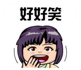 Miss Boat sticker #13925663