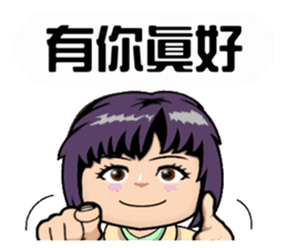 Miss Boat sticker #13925664