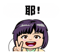 Miss Boat sticker #13925665