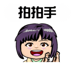 Miss Boat sticker #13925666