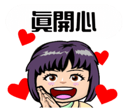 Miss Boat sticker #13925668