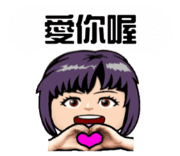 Miss Boat sticker #13925669