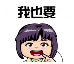 Miss Boat sticker #13925670