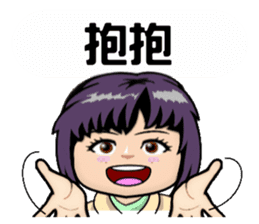 Miss Boat sticker #13925671