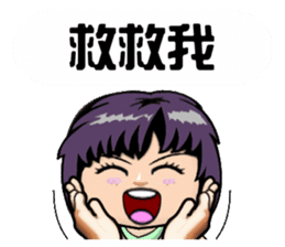 Miss Boat sticker #13925672