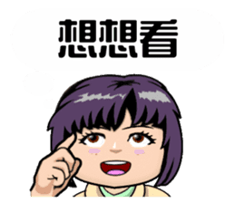 Miss Boat sticker #13925674