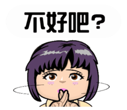 Miss Boat sticker #13925675