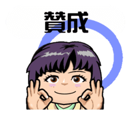 Miss Boat sticker #13925676