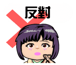 Miss Boat sticker #13925677