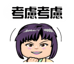 Miss Boat sticker #13925678