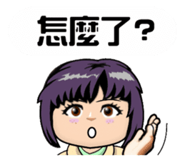 Miss Boat sticker #13925679