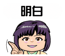 Miss Boat sticker #13925680