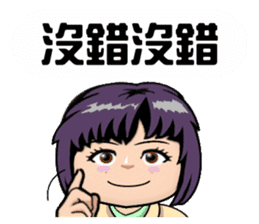 Miss Boat sticker #13925681