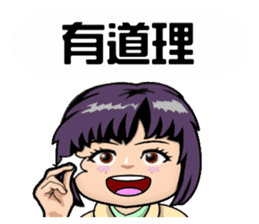 Miss Boat sticker #13925682