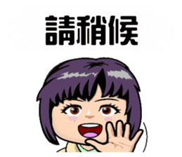 Miss Boat sticker #13925683