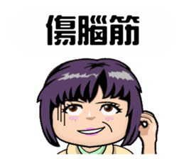 Miss Boat sticker #13925684