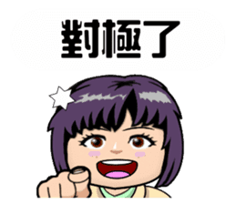 Miss Boat sticker #13925685