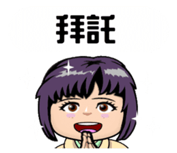 Miss Boat sticker #13925686