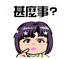 Miss Boat sticker #13925687