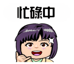 Miss Boat sticker #13925688