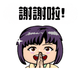 Miss Boat sticker #13925690