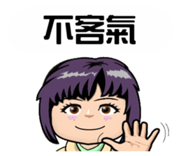 Miss Boat sticker #13925691