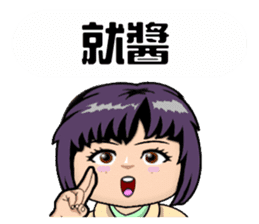 Miss Boat sticker #13925692