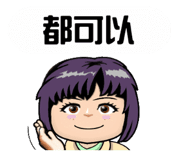 Miss Boat sticker #13925693