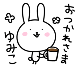 Yumiko's Sticker sticker #13925696