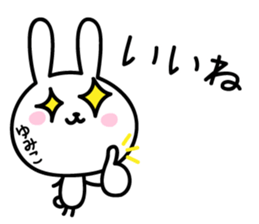 Yumiko's Sticker sticker #13925700