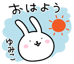 Yumiko's Sticker sticker #13925708