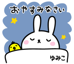 Yumiko's Sticker sticker #13925709