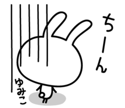 Yumiko's Sticker sticker #13925711