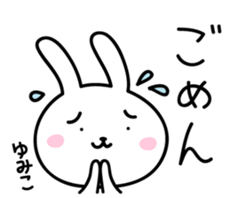 Yumiko's Sticker sticker #13925712