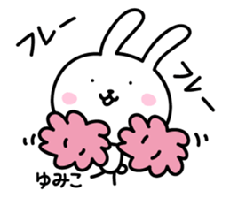 Yumiko's Sticker sticker #13925715