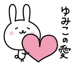 Yumiko's Sticker sticker #13925716