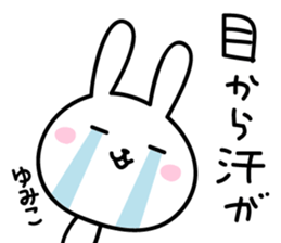 Yumiko's Sticker sticker #13925717