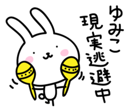 Yumiko's Sticker sticker #13925724