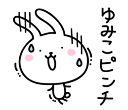 Yumiko's Sticker sticker #13925727