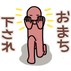 Sticker of Colorful Stick figure