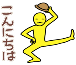 Sticker of Colorful Stick figure sticker #13925855