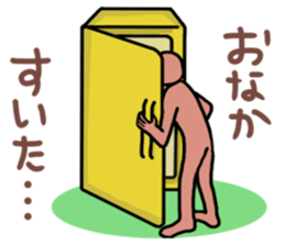 Sticker of Colorful Stick figure sticker #13925867