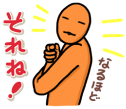 Sticker of Colorful Stick figure sticker #13925873