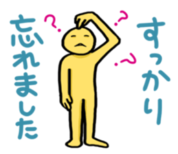 Sticker of Colorful Stick figure sticker #13925882