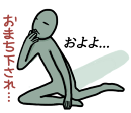 Sticker of Colorful Stick figure sticker #13925883