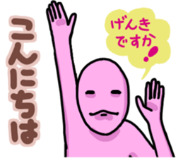 Sticker of Colorful Stick figure sticker #13925885