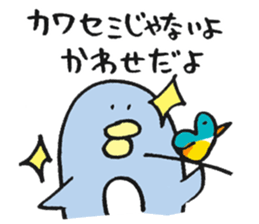 Only for Mr. or Ms. Kawase sticker sticker #13925887