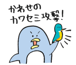 Only for Mr. or Ms. Kawase sticker sticker #13925888