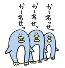 Only for Mr. or Ms. Kawase sticker sticker #13925889