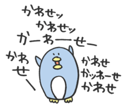 Only for Mr. or Ms. Kawase sticker sticker #13925890